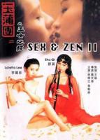 玉女心经3