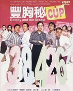 《丰胸按摩治疗3》