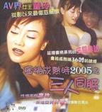 蜜桃成熟时在线